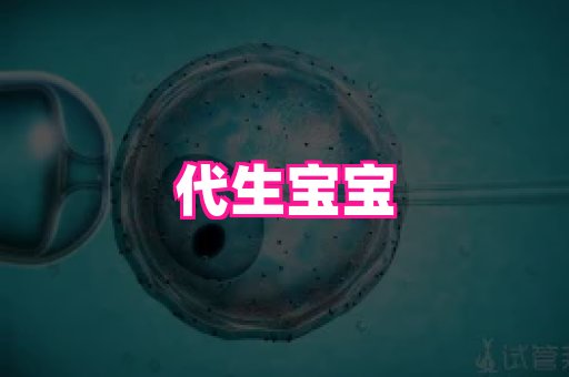 123试管孕网 4